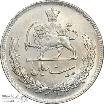 سکه 20 ریال 1350 - MS63 - محمد رضا شاه