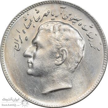 سکه 10 ریال 1348 فائو - MS62 - محمد رضا شاه