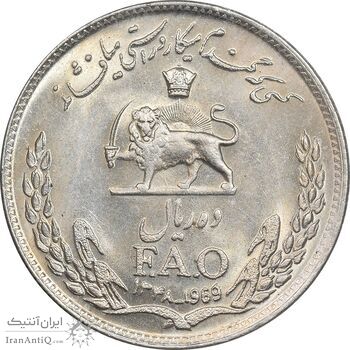 سکه 10 ریال 1348 فائو - MS62 - محمد رضا شاه