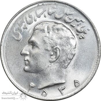 سکه 10 ریال 2535 - MS63 - محمد رضا شاه سکه 10 ریال 2535 - MS63 - محمد رضا شاه