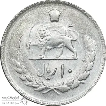 سکه 10 ریال 2535 - MS62 - محمد رضا شاه