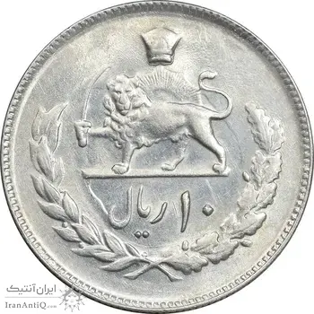 سکه 10 ریال 2535 - AU55 - محمد رضا شاه