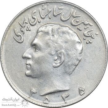 سکه 10 ریال 2535 - EF45 - محمد رضا شاه سکه 10 ریال 2535 - EF45 - محمد رضا شاه