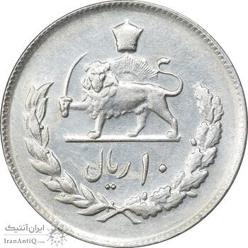 سکه 10 ریال 2537 - AU55 - محمد رضا شاه