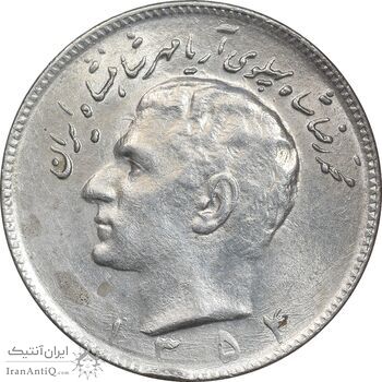 سکه 10 ریال 1354 - AU58 - محمد رضا شاه سکه 10 ریال 1354 - AU58 - محمد رضا شاه