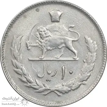 سکه 10 ریال 1354 - MS63 - محمد رضا شاه