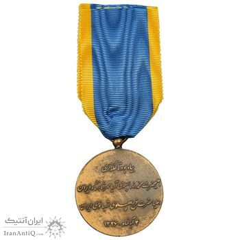 مدال برنز آویزی تاجگذاری 1346 - روز - ضرب ایران - با روبان - AU - محمد رضا شاه