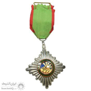 نشان همایونی درجه پنج - با روبان - AU - رضا شاه