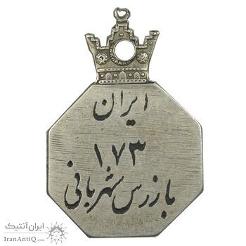نشان بازرس شهربانی شماره 173 - EF - محمد رضا شاه نشان بازرس شهربانی شماره 173 - EF - محمد رضا شاه