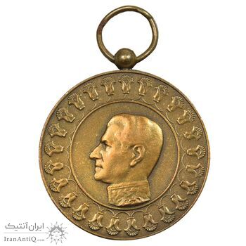 مدال یادبود آویزی بیست و پنجمین سده - روز - بدون روبان - EF - محمد رضا شاه
