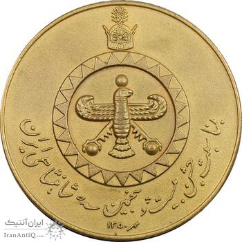 مدال یادبود بیست و پنجمین سده شاهنشاهی 1350 - با مینا - EF - محمد رضا شاه