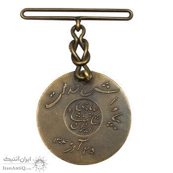 مدال برنز بپاداش خدمت - EF - رضا شاه