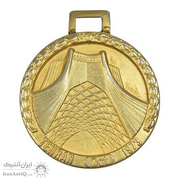 مدال یادبود اولین دوره مسابقات شمشیربازی آسیا تهران 1352 - EF - محمد رضا شاه