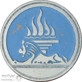 نشان شرکت ملی نفت - EF - محمد رضا شاه نشان شرکت ملی نفت - EF - محمد رضا شاه