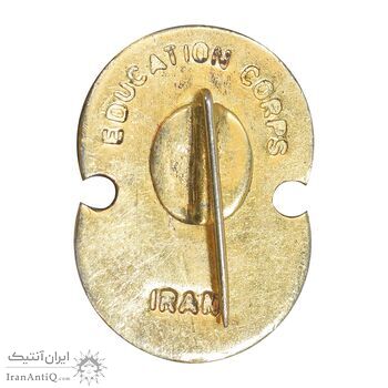 نشان سوزنی سپاه دانش - شب - متفاوت - AU - محمد رضا شاه