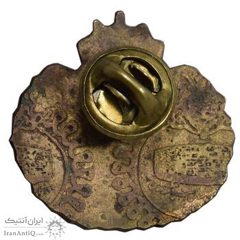 نشان دوهزار و پانصدمین سال بنیانگذاری شاهنشاهی ایران - منشور کوروش - EF - محمد رضا شاه نشان دوهزار و پانصدمین سال بنیانگذاری شاهنشاهی ایران - منشور کوروش - EF - محمد رضا شاه