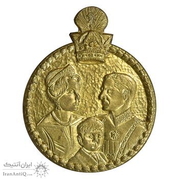 مدال آویزی تاجگذاری - سه رخ - متفاوت - AU - محمد رضا شاه