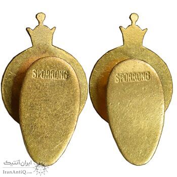 نشان یادبود بیست و پنجمین سده شاهنشاهی - جفت - UNC - محمد رضا شاه