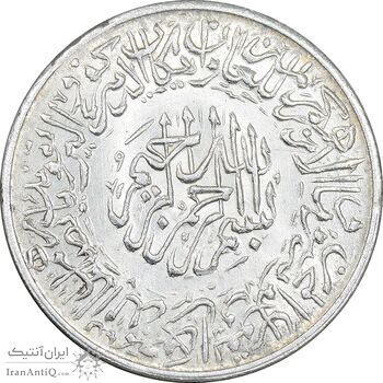 مدال یادبود امام علی (ع) کوچک - AU58 - محمد رضا شاه