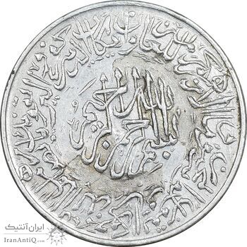مدال یادبود امام علی (ع) کوچک - EF - محمد رضا شاه