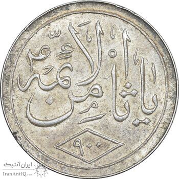 مدال یادبود امام رضا (ع) - ثامن - AU - محمد رضا شاه