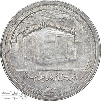 مدال یادبود امام رضا (ع) ضریح - ثامن - AU50 - محمد رضا شاه
