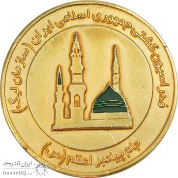 مدال یادبود چهارمین مسابقات لیگ برتر کشتی آزاد 1385 - با جعبه فابریک - AU - جمهوری اسلامی