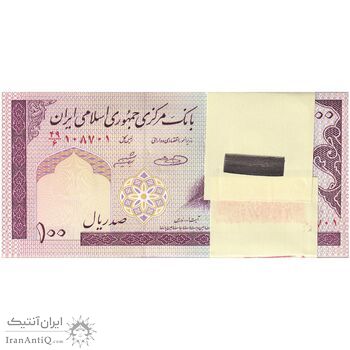 بسته اسکناس 100 ریال (حسینی - شیبانی) - UNC - جمهوری اسلامی