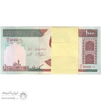 بسته اسکناس 1000 ریال (حسینی - شیبانی) - شماره مزاحم - UNC - جمهوری اسلامی بسته اسکناس 1000 ریال (حسینی - شیبانی) - شماره مزاحم - UNC - جمهوری اسلامی