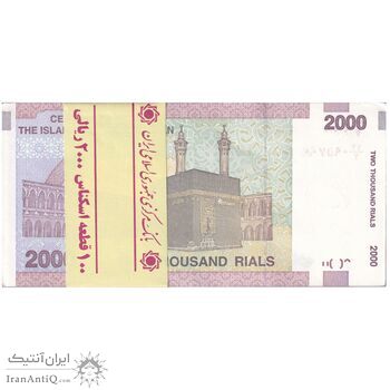 بسته اسکناس 2000 ریال (حسینی - بهمنی) - UNC - جمهوری اسلامی