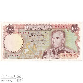 اسکناس 1000 ریال (یگانه - خوش کیش) - تک - EF40 - محمد رضا شاه