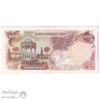 اسکناس 1000 ریال (یگانه - خوش کیش) - تک - EF40 - محمد رضا شاه