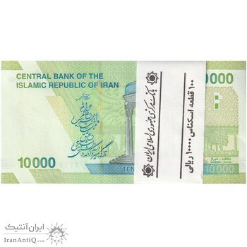 بسته اسکناس 10000 ریال (دژپسند - همتی) - UNC - جمهوری اسلامی