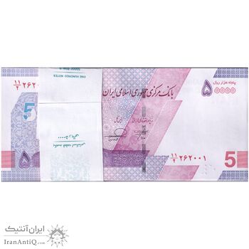 بسته اسکناس 50000 ریال (خاندوزی - فرزین) - UNC - جمهوری اسلامی