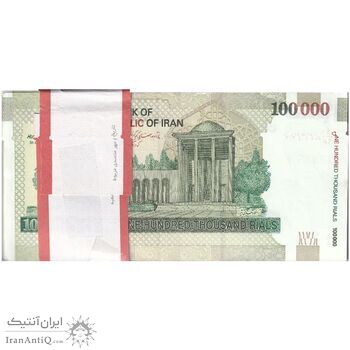 بسته اسکناس 100000 ریال (دژپسند - همتی) - UNC - جمهوری اسلامی