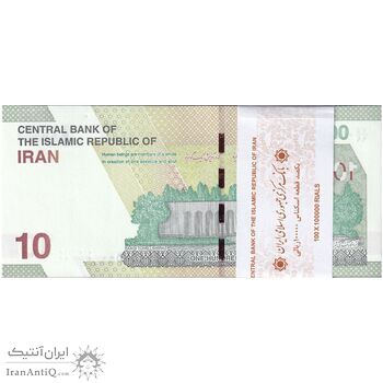 بسته اسکناس 100000 ریال (خاندوزی - فرزین) جایگزین - UNC - جمهوری اسلامی