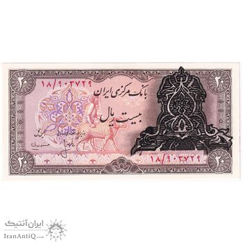 اسکناس 20 ریال سورشارژی (انصاری - مهران) ریال بسته - تک - UNC65 - جمهوری اسلامی اسکناس 20 ریال سورشارژی (انصاری - مهران) ریال بسته - تک - UNC65 - جمهوری اسلامی