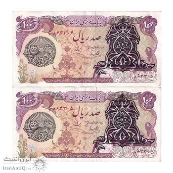 اسکناس 100 ریال سورشارژی (یگانه - خوش کیش) مهر شیر و خورشید - جفت - AU50 - جمهوری اسلامی