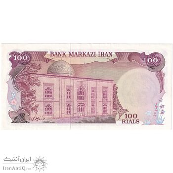 اسکناس 100 ریال سورشارژی (یگانه - خوش کیش) مهر شیر و خورشید - تک - AU55 - جمهوری اسلامی