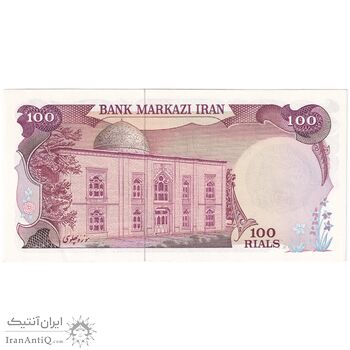 اسکناس 100 ریال سورشارژی (یگانه - خوش کیش) مهر شیر و خورشید - تک - UNC63 - جمهوری اسلامی
