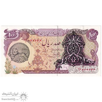 اسکناس 100 ریال سورشارژی (یگانه - خوش کیش) مهر شیر و خورشید - تک - EF45 - جمهوری اسلامی