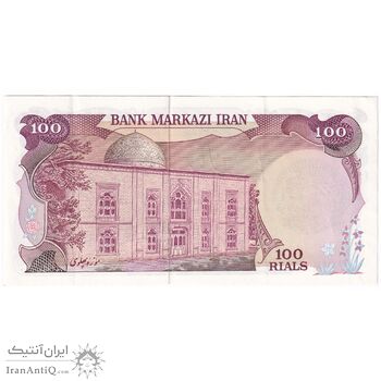 اسکناس 100 ریال سورشارژی (یگانه - خوش کیش) مهر شیر و خورشید - تک - EF45 - جمهوری اسلامی