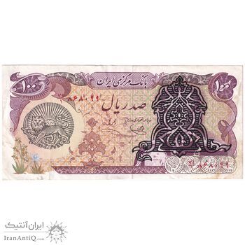 اسکناس 100 ریال سورشارژی (یگانه - خوش کیش) مهر شیر و خورشید - تک - VF35 - جمهوری اسلامی