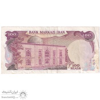 اسکناس 100 ریال سورشارژی (یگانه - خوش کیش) مهر شیر و خورشید - تک - VF35 - جمهوری اسلامی