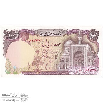 اسکناس 100 ریال (بنی صدر - نوبری) - تک - UNC62 - جمهوری اسلامی