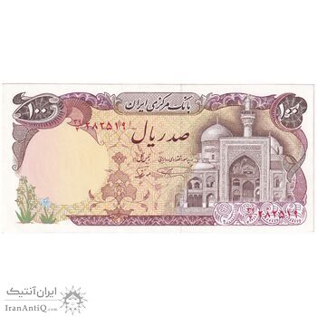 اسکناس 100 ریال (نمازی - نوربخش) - تک - UNC63 - جمهوری اسلامی