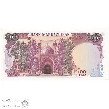 اسکناس 100 ریال (نمازی - نوربخش) - تک - UNC63 - جمهوری اسلامی