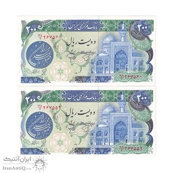 اسکناس 200 ریال (اردلان - مولوی) بدون فیلیگران - جفت - UNC64 - جمهوری اسلامی