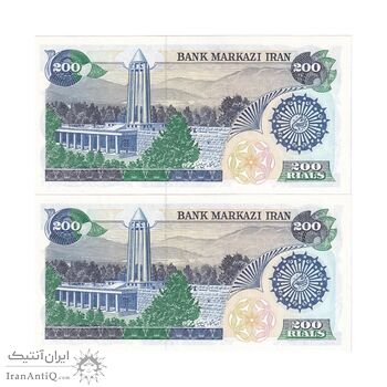اسکناس 200 ریال (اردلان - مولوی) بدون فیلیگران - جفت - UNC64 - جمهوری اسلامی
