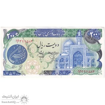 اسکناس 200 ریال (اردلان - مولوی) فیلیگران شاه - تک - UNC62 - جمهوری اسلامی